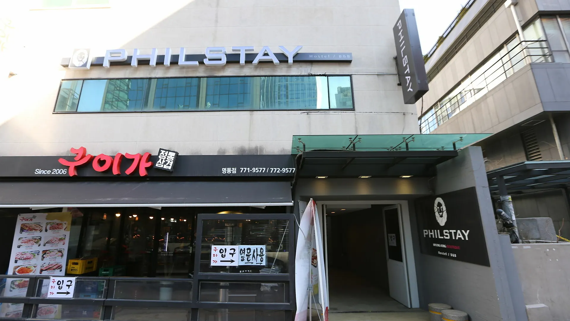 Philstay Myeongdong Boutique Female Seoul
