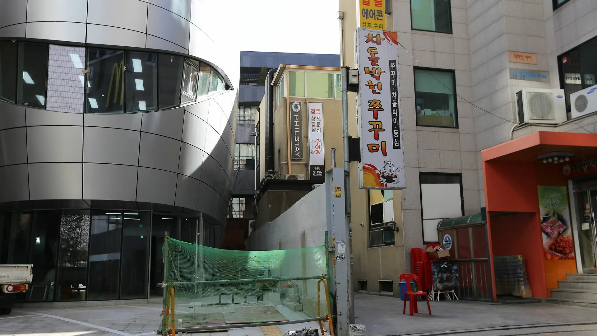 Guest house Philstay Myeongdong Boutique Female Seoul
