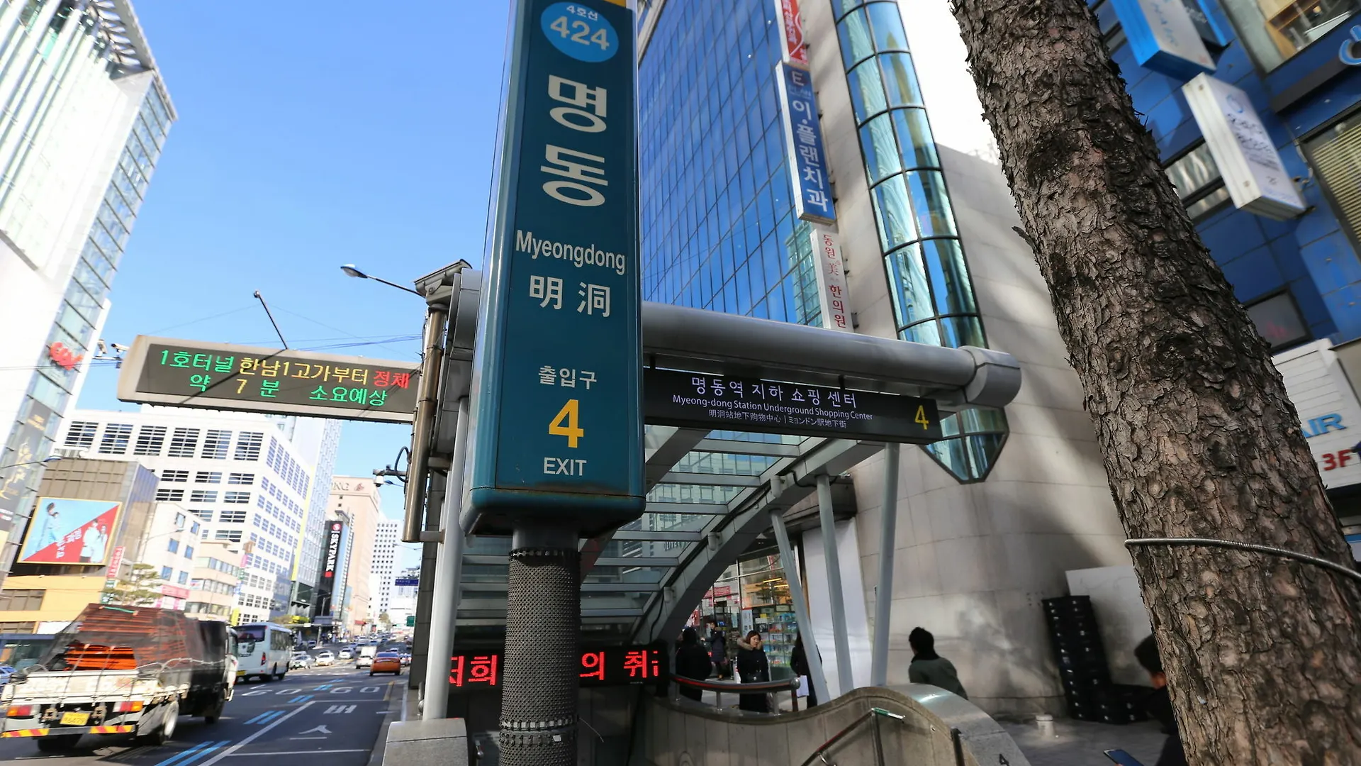 ** Гостевой дом Philstay Myeongdong Boutique Female Сеул Южная Корея